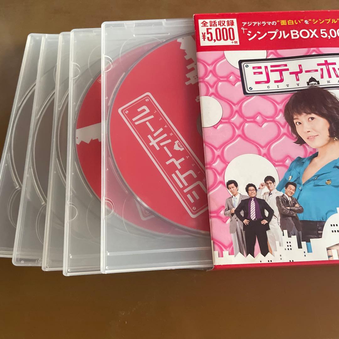 シティーホール DVD-BOX〈10枚組〉
