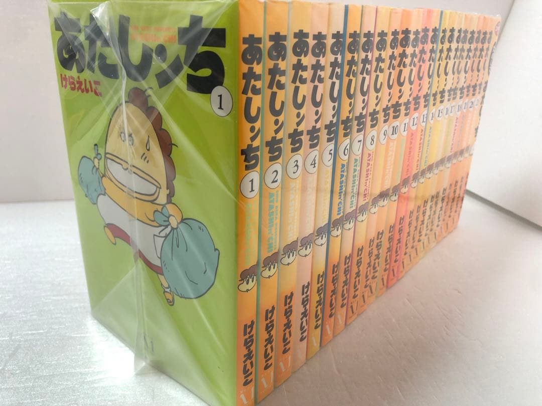 あたしンち 全巻セット　「ためしてあたしンち」付き