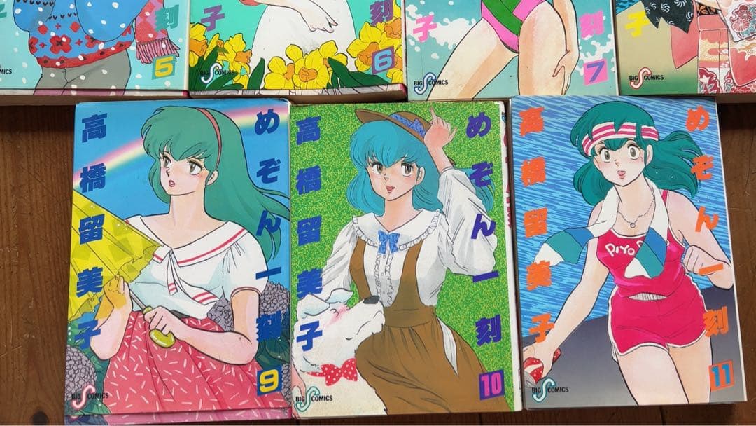 【稀少】めぞん一刻 1～11巻 高橋留美子