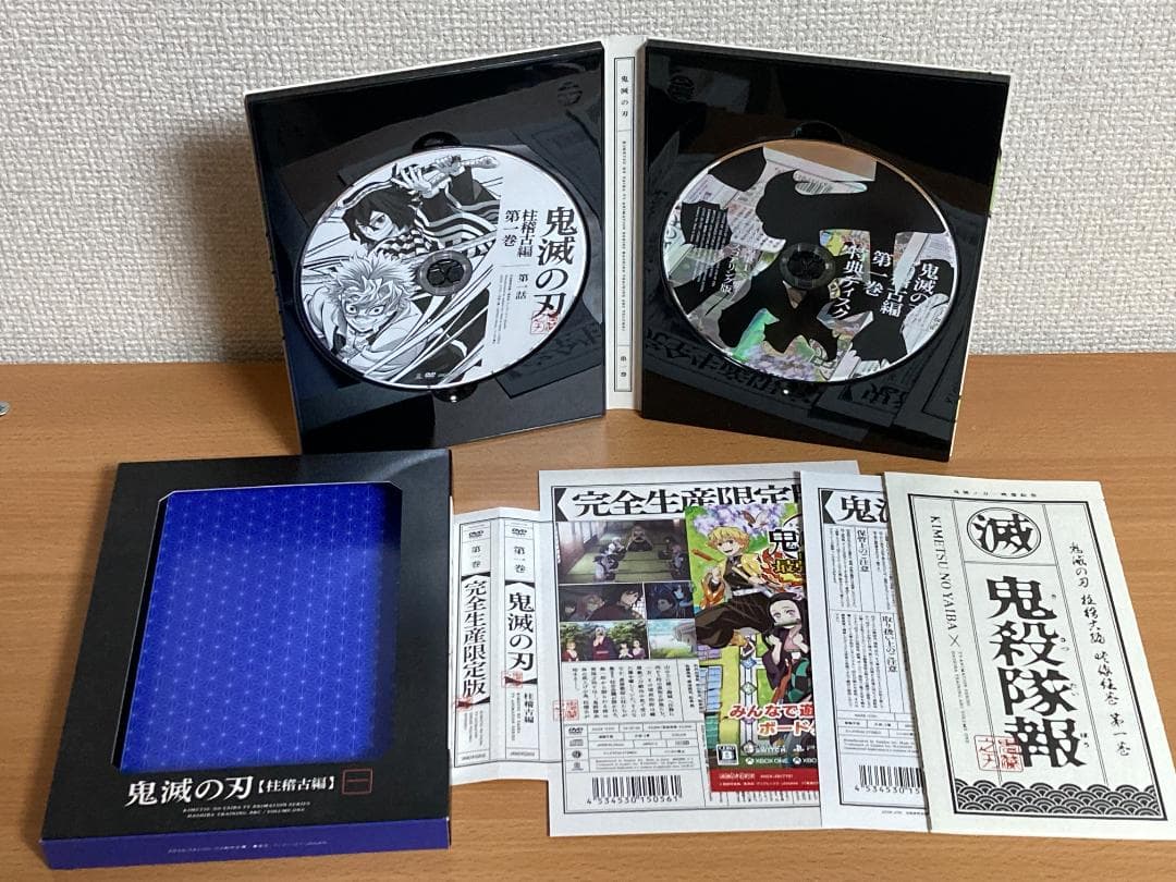 ともちん【収納BOX付き】DVD 鬼滅の刃 柱稽古編 1-4巻 全巻セット