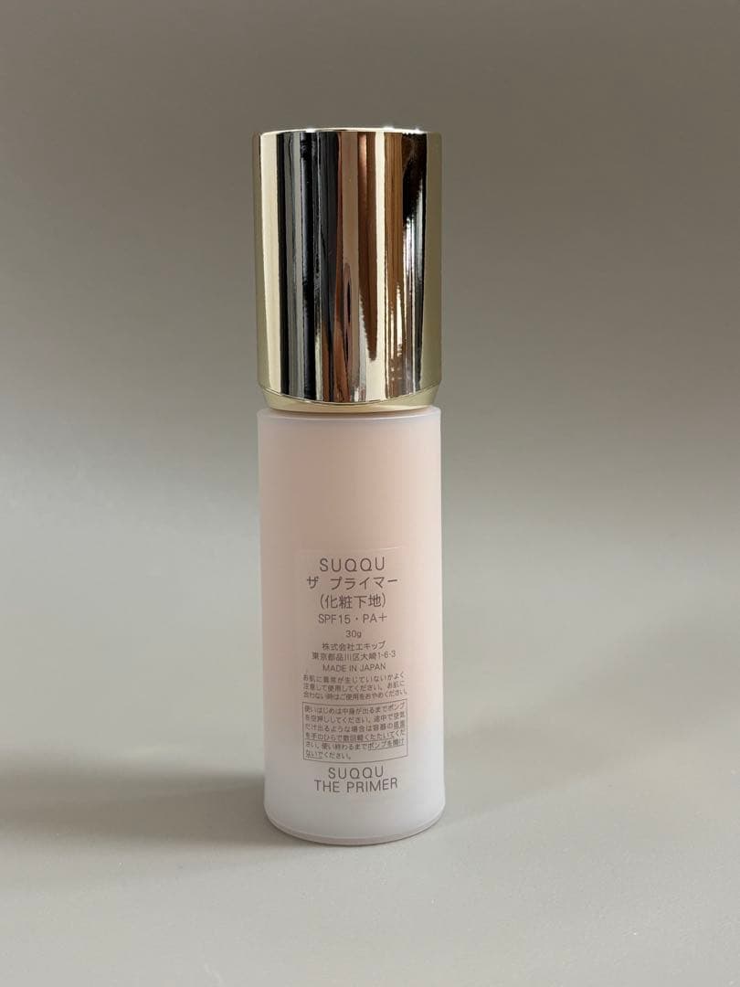 SUQQU ザ プライマー 30ml SPF15 PA+