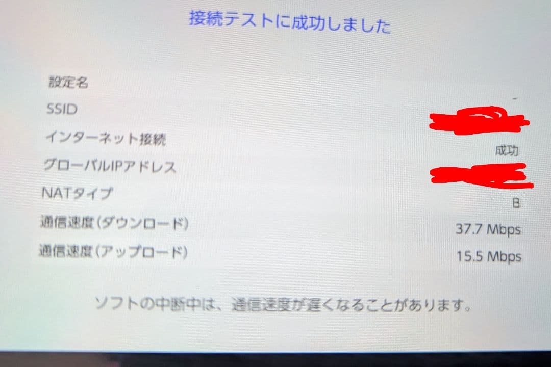 Nintendo Switch 2017年製 未対策機 フルメンテナンス済み
