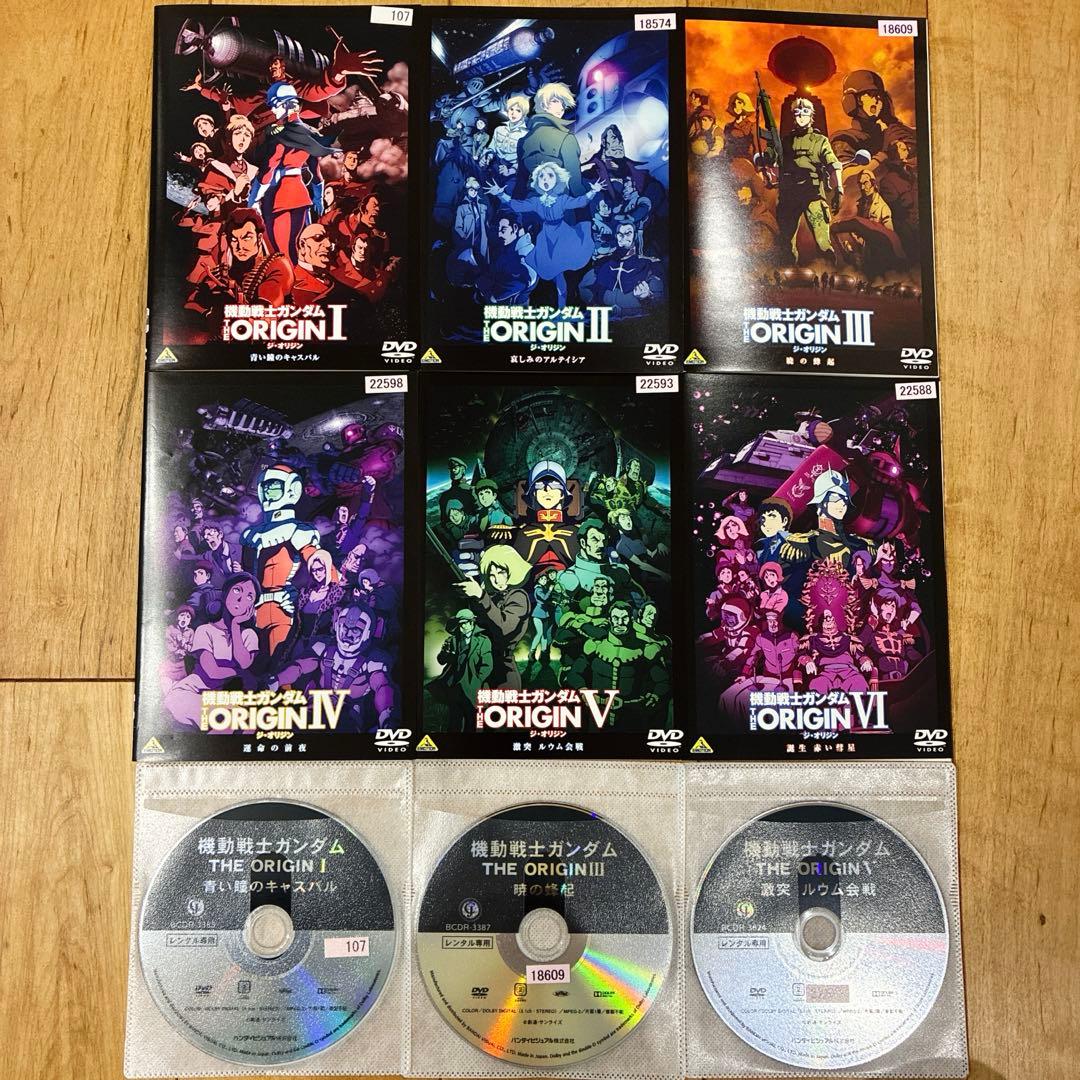 機動戦士ガンダム　THE ORIGIN　全6巻セット　完結　DVD　アニメ