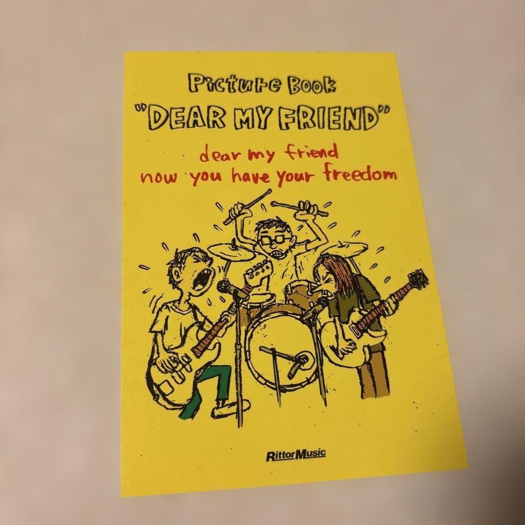 Hi-STANDARD\"DEAR MY FRIEND\"絵本1冊 ポストカード付き