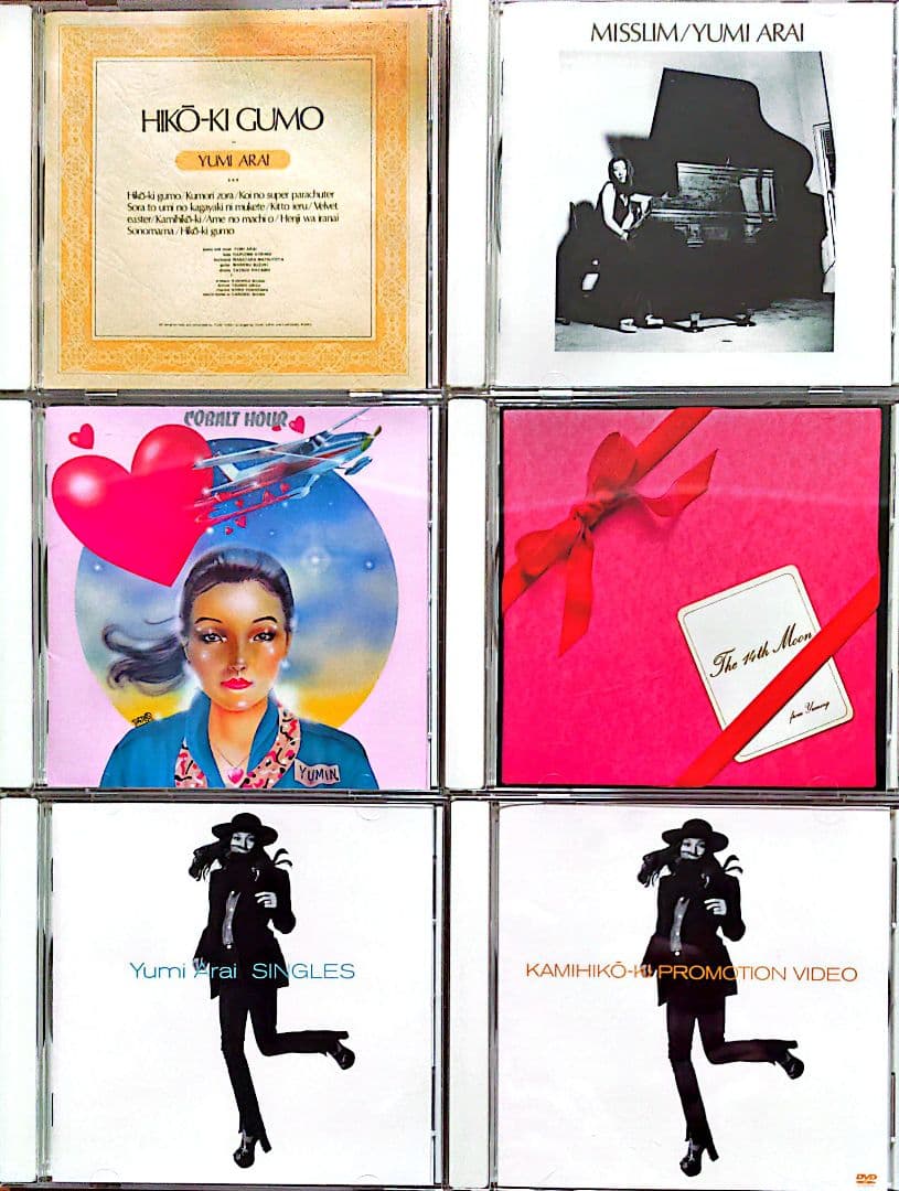 荒井由実(松任谷由実) / Yumi Arai 1972-1976(CD6枚組)