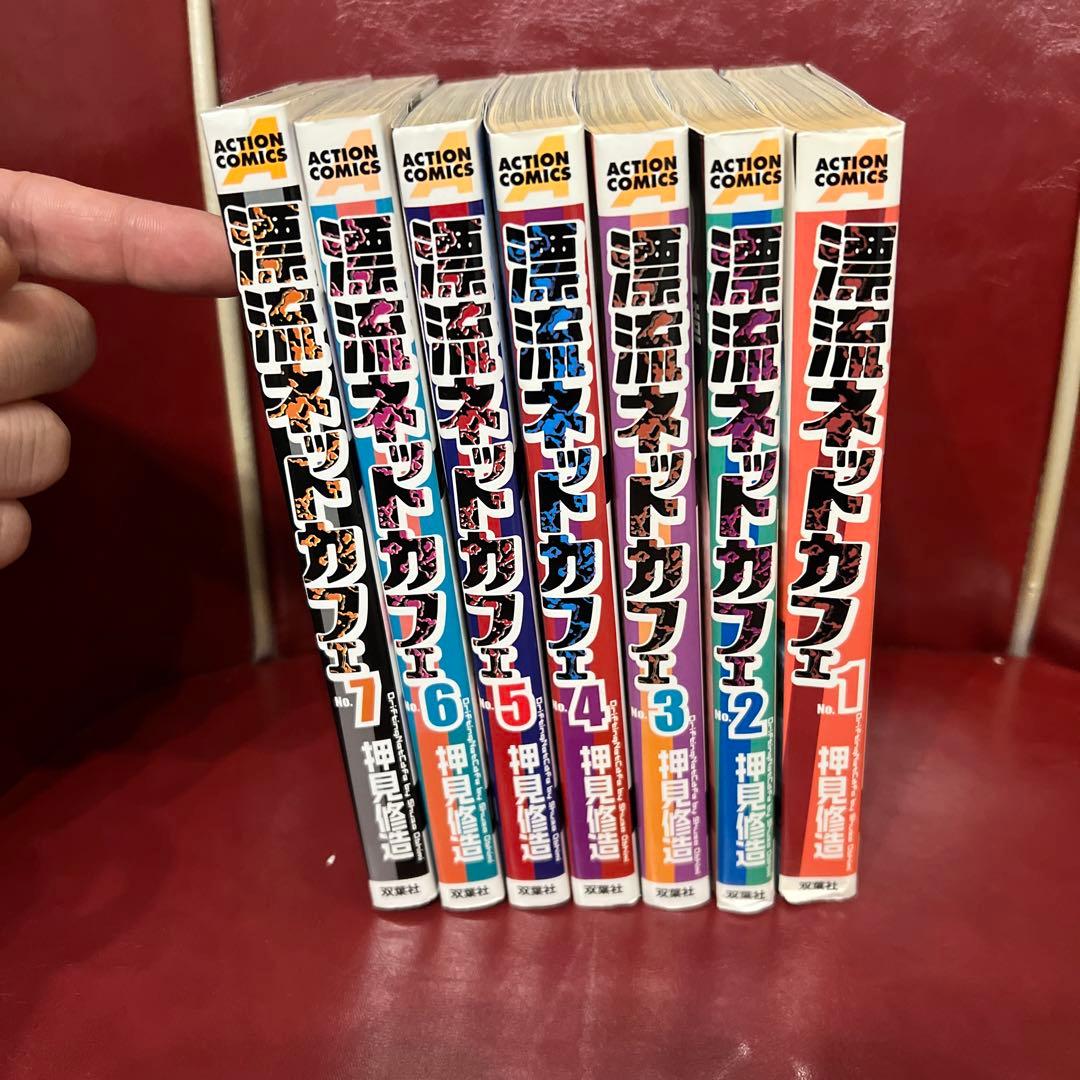 押見修造　血の轍　惡の華　漂流ネットカフェ　全巻セット　中古　漫画