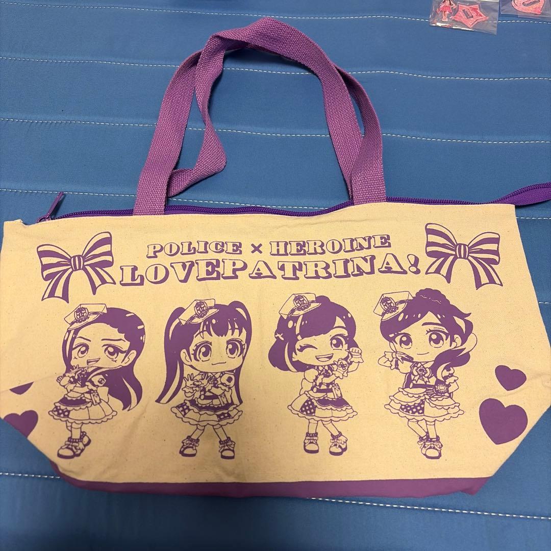 ラブパトリーナ　キャラクターグッズセット