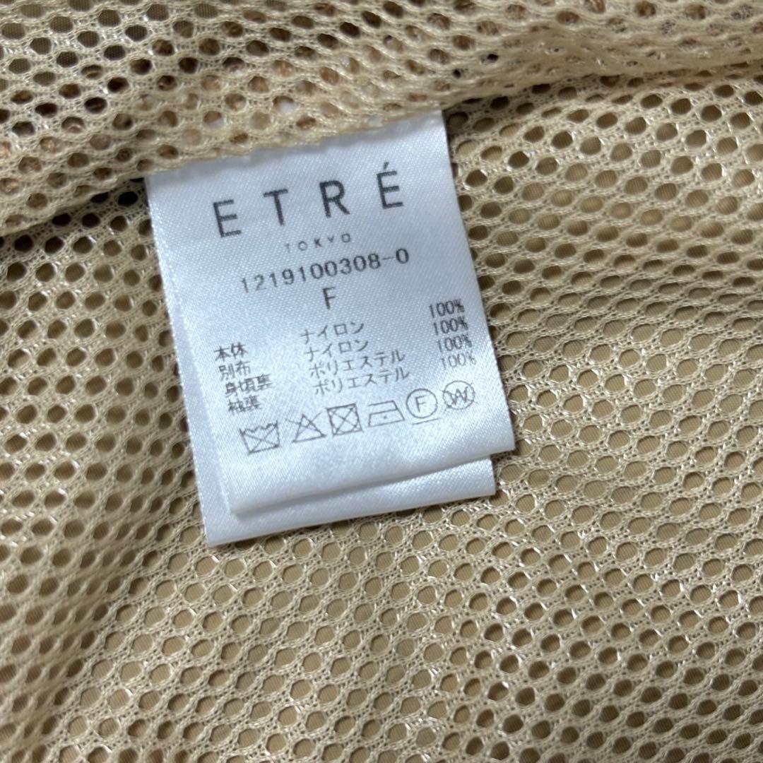 etre tokyo バイカラーフーデットコート