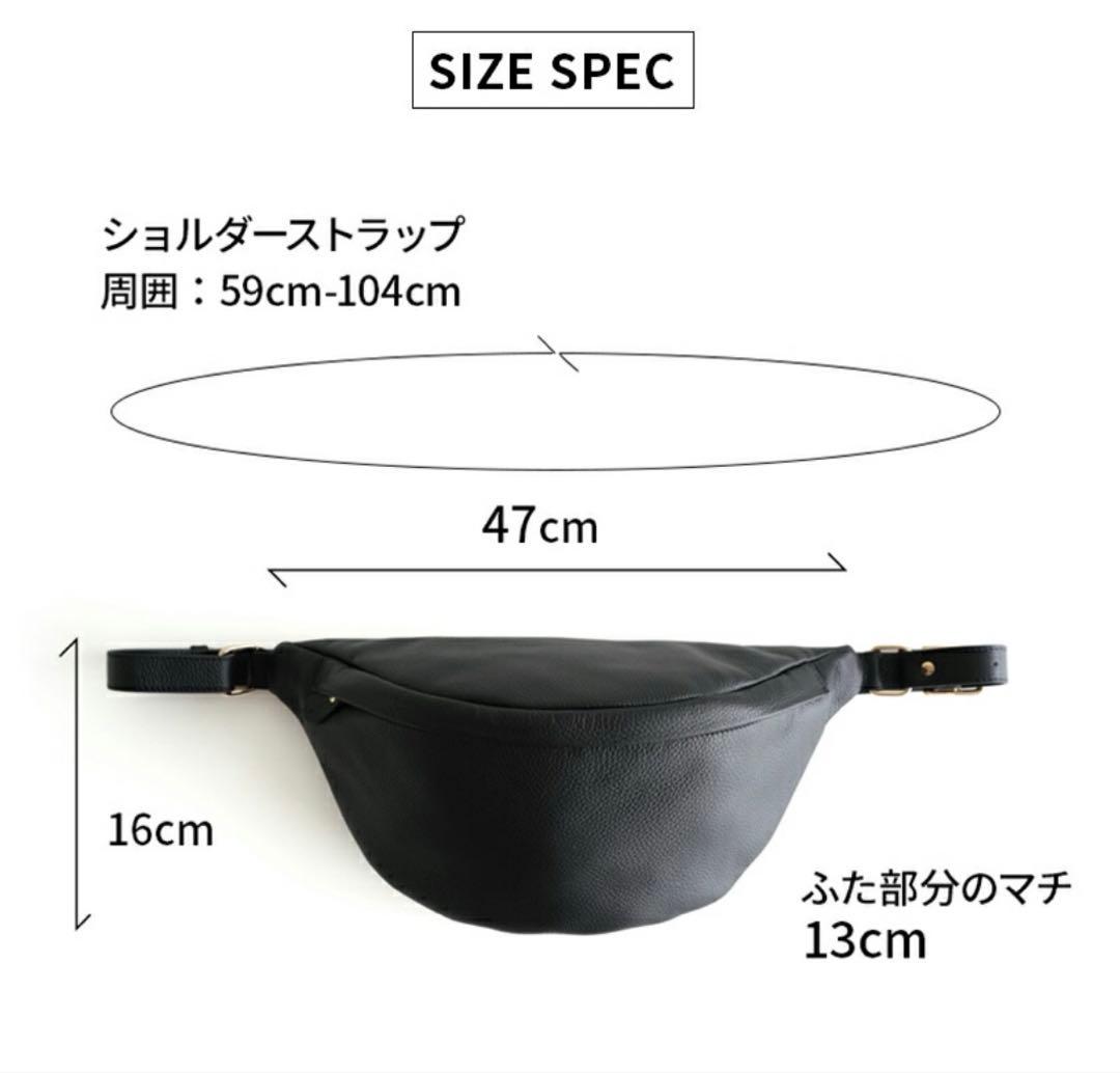 新品　キレイめクロスボディバッグ