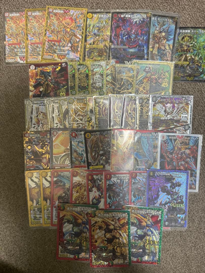 デュエル・マスターズ　引退品