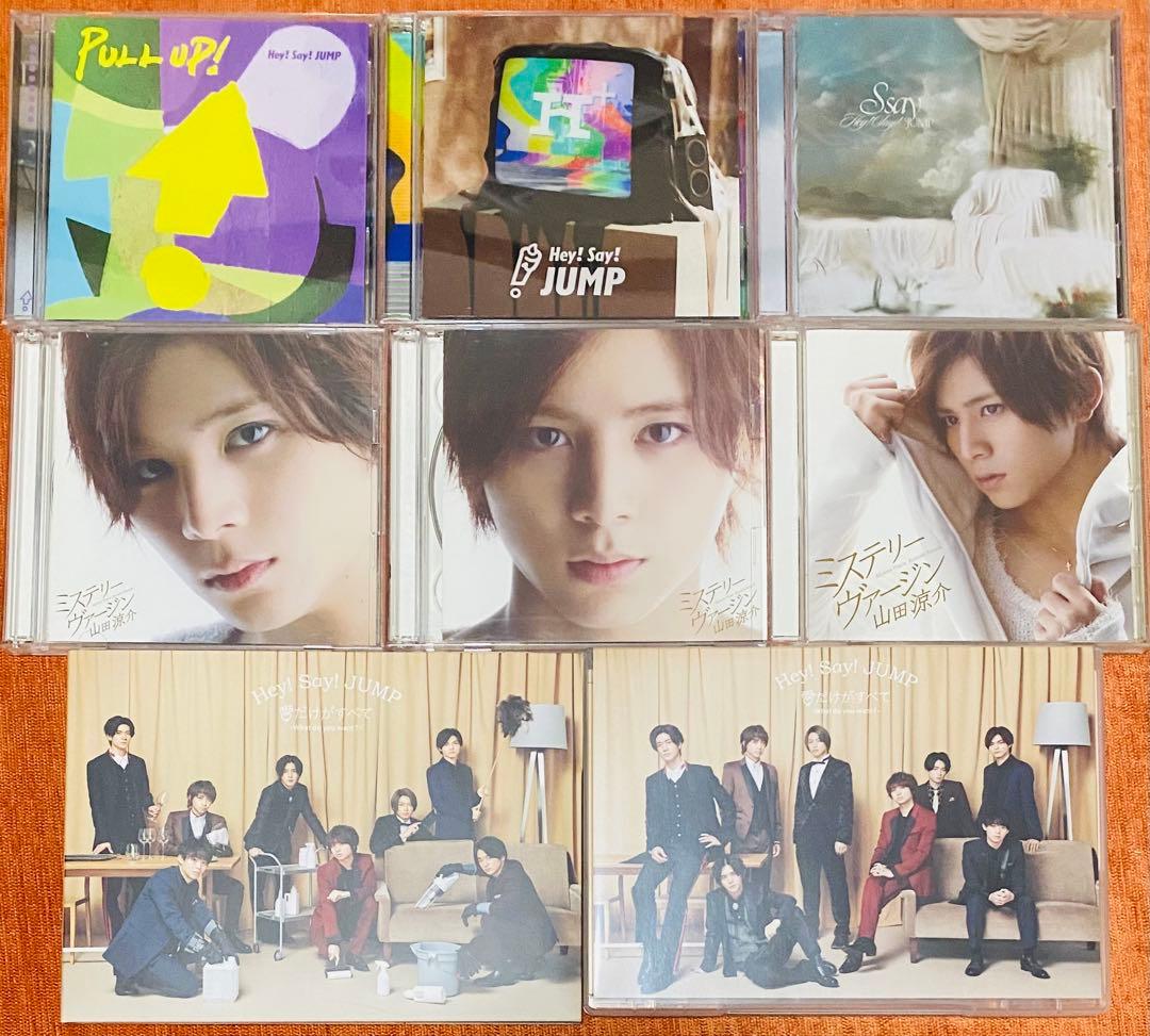 Hey!Say!JUMP シングル　アルバム　DVD 88点まとめ売りセット！