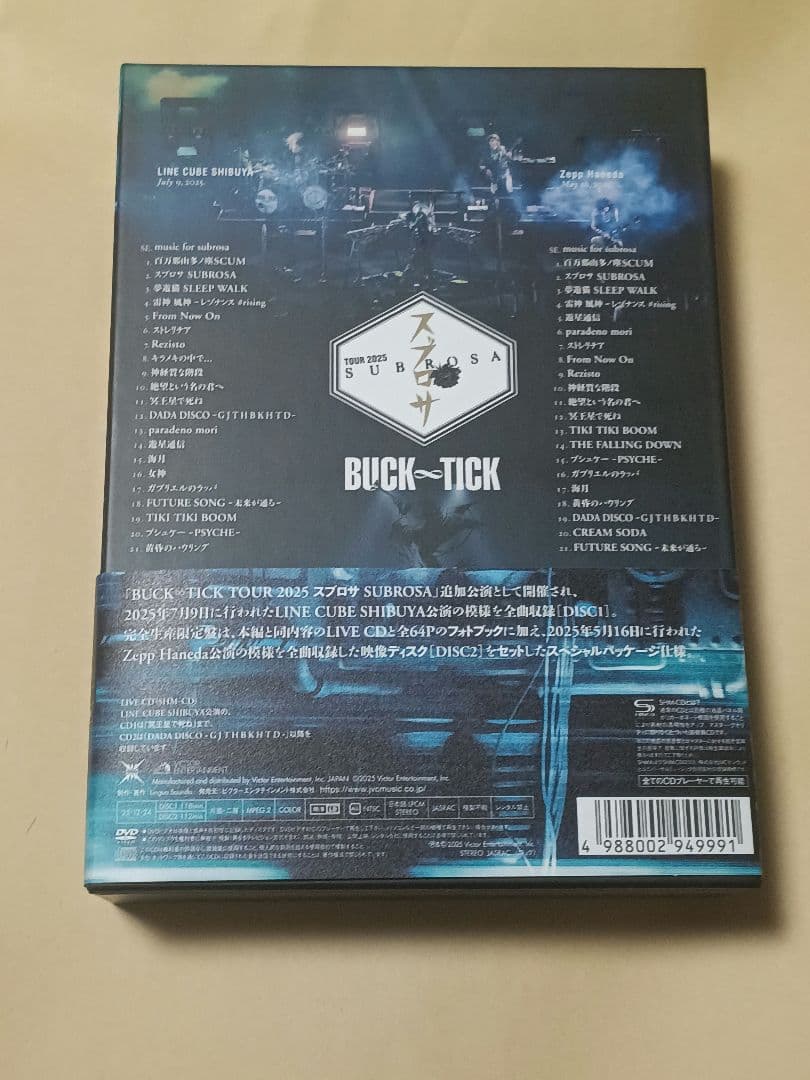 BUCK-TICK TOUR 2025 スブロサ SUBROSA