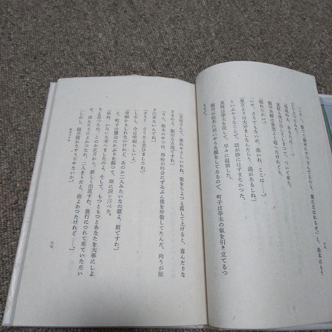 正月三ケ日
