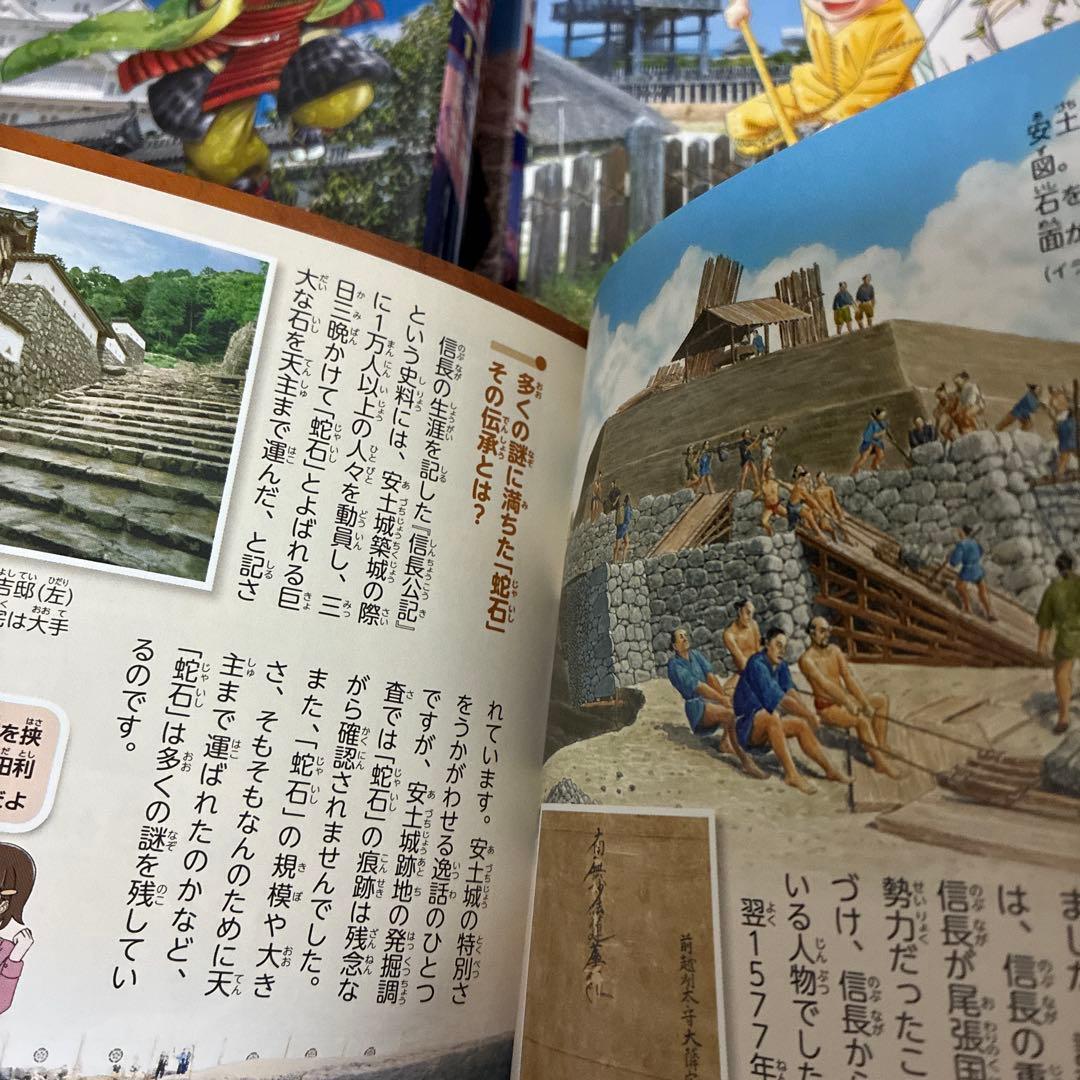講談社　学習まんが　日本の歴史　20巻セット　＋　角川おまけ1冊