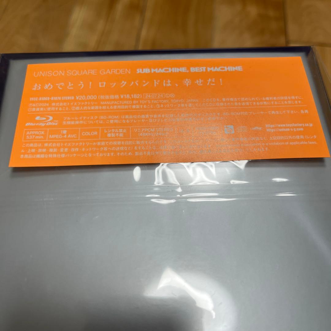邦楽 UNISON SQUARE GARDEN SUB MACHINE