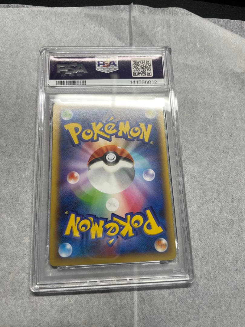 「PSA10」 ポケモンセンターのお姉さん SR XY2 ワイルドブレイズ