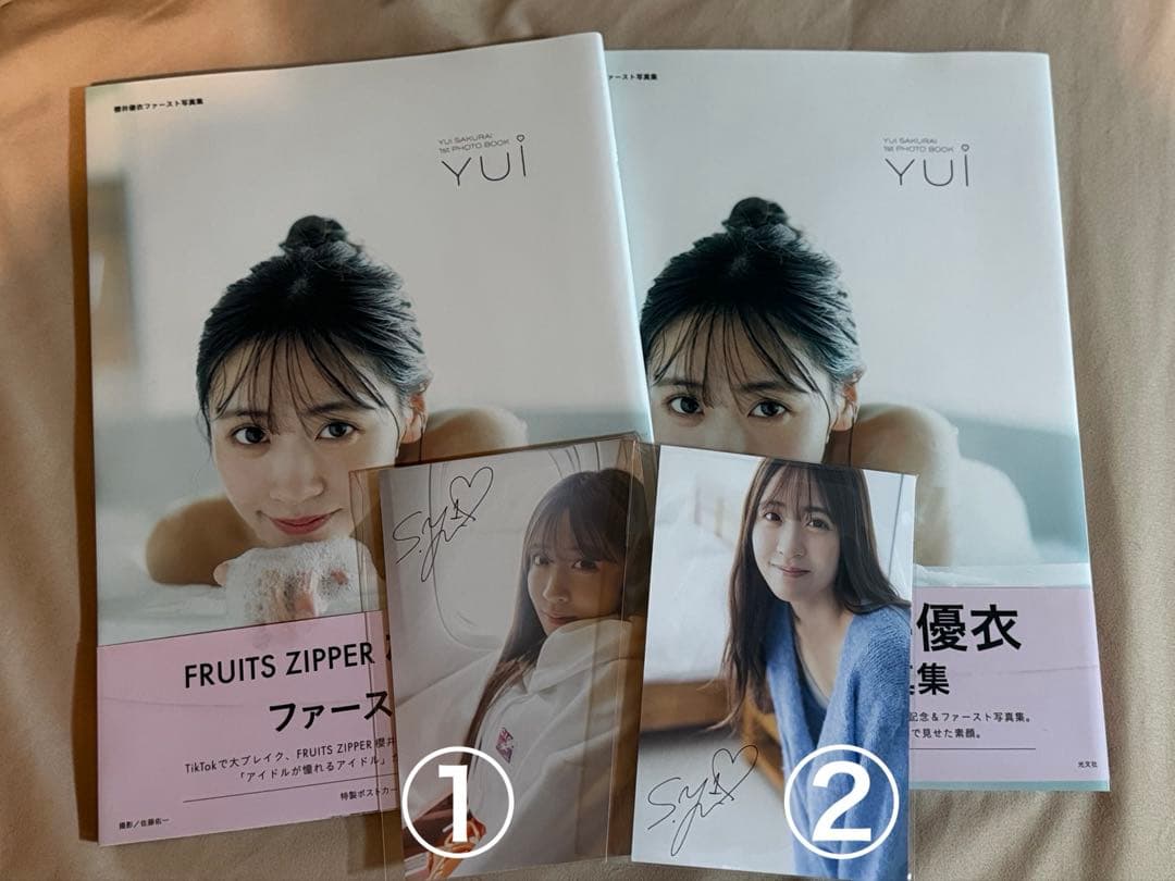 櫻井優衣　直筆サイン入り写真集　YUi