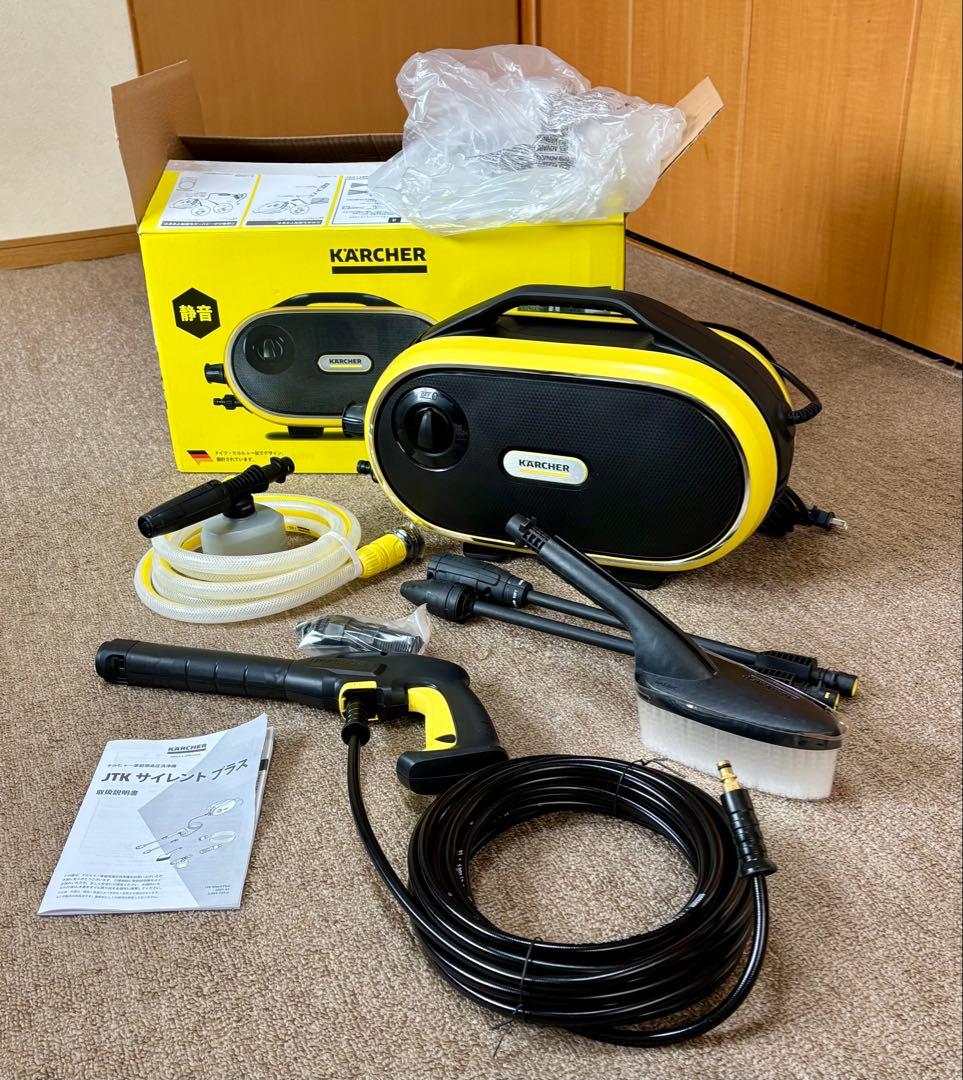 極美品✨KARCHER JTK サイレントS高圧洗浄機