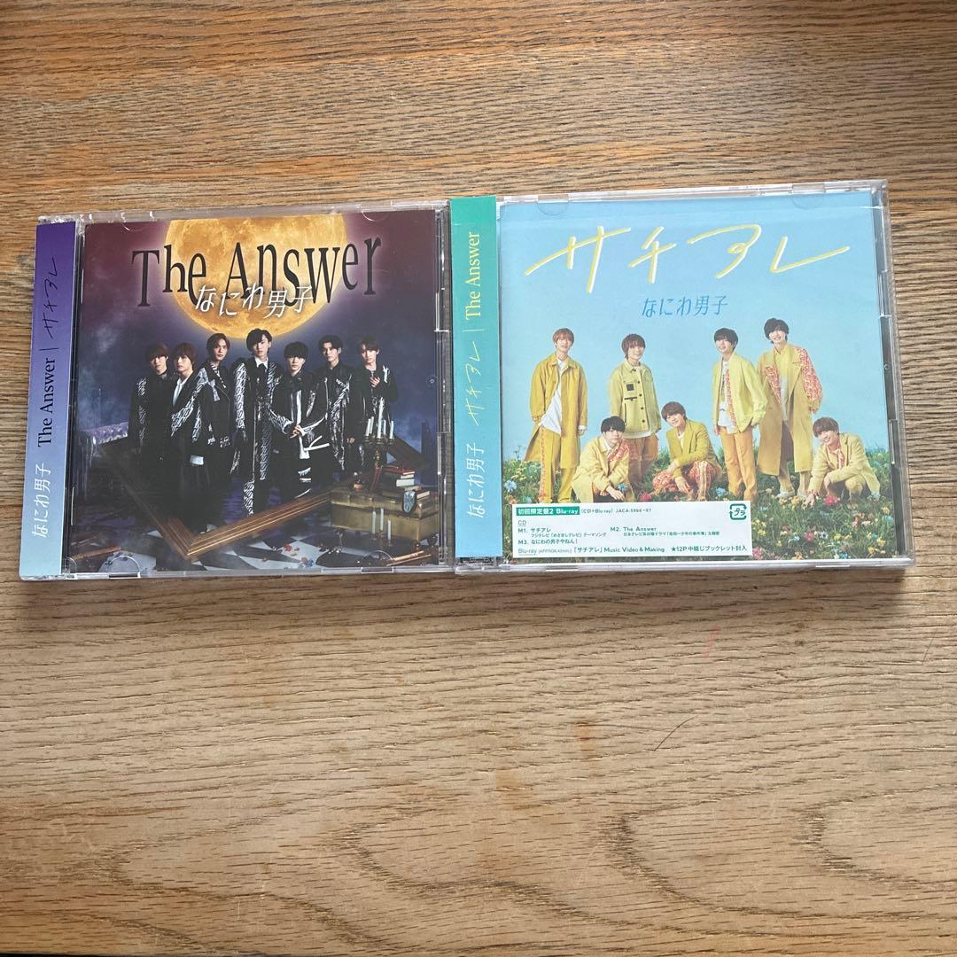 なにわ男子CD、ライブBlu-ray まとめ売り特典付き