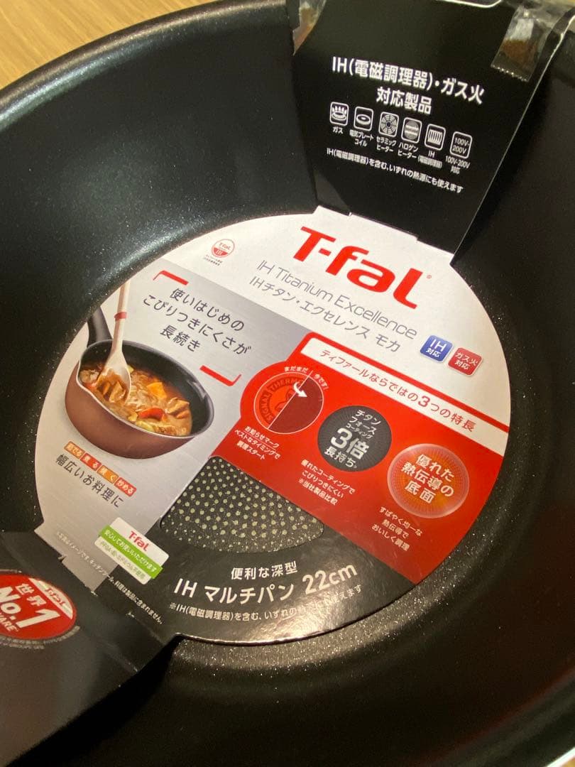 a*i様 T-fal IHチタン　エクセレンス　フライパン　マルチパン　ターナー