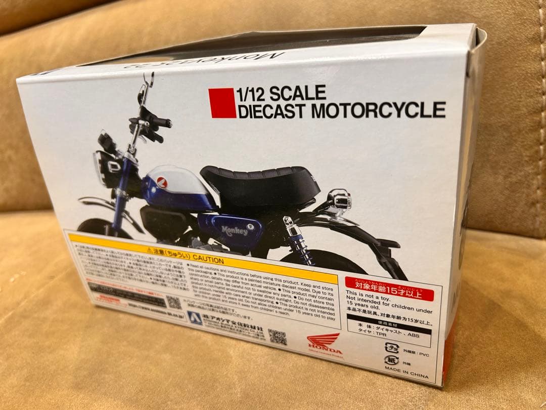 アオシマ　 1/12 ホンダ モンキー 125 パールネビュラレッド