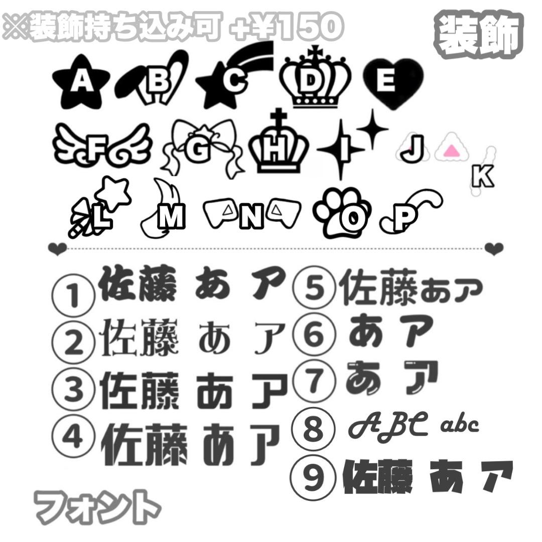 ‬ 連結うちわ文字 連結文字パネル オーダーページ 受付中 ‪‪‪‪❤︎‬