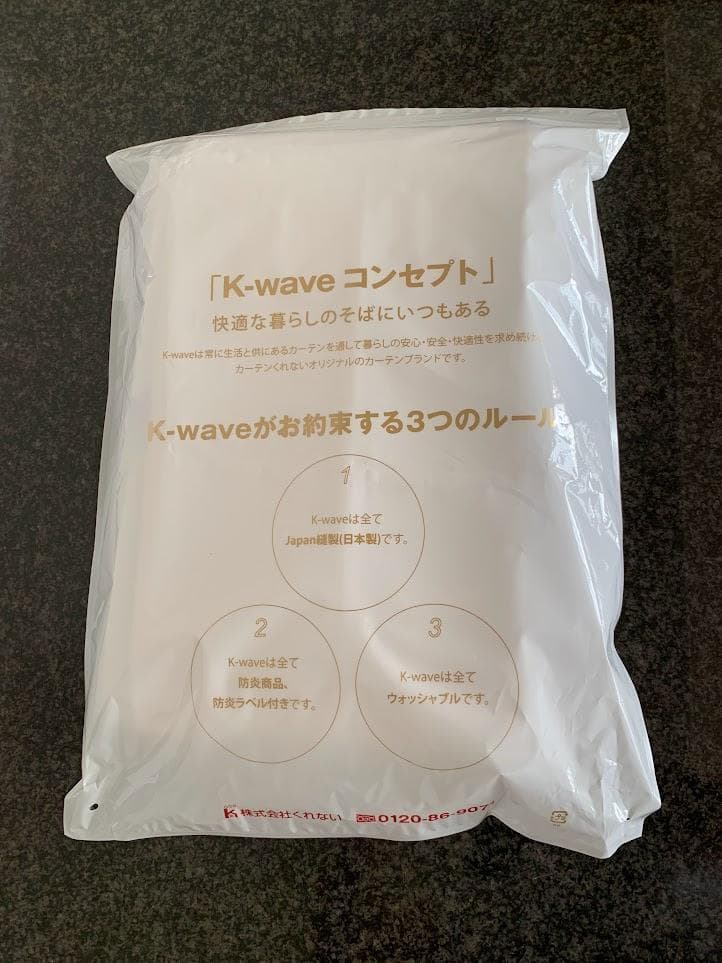 100×228 レースカーテン K-wave-L-total high 完全新品