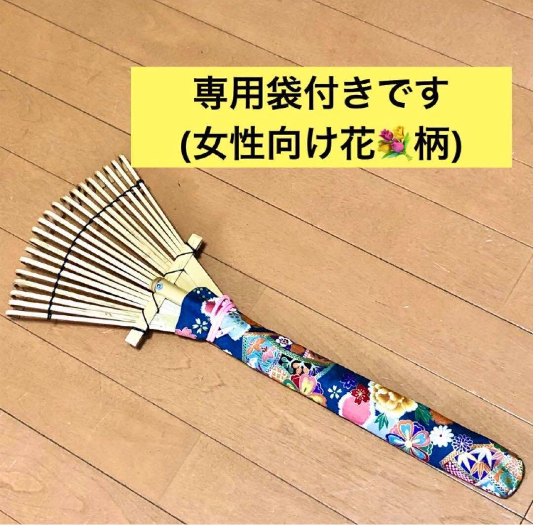 《実用》篠笛セット【熊手篠笛と専用袋】