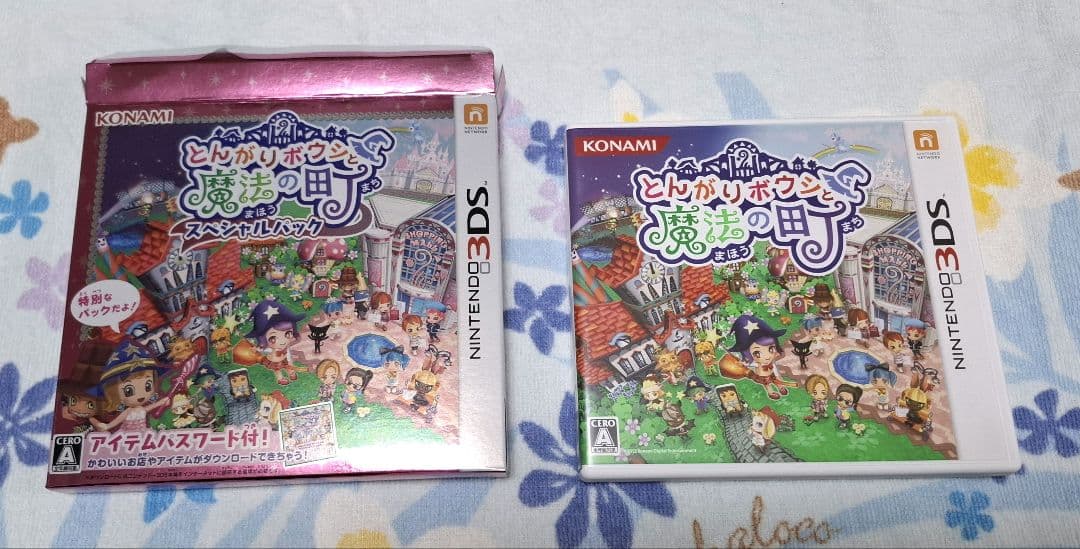 【中古】とんがりボウシと魔法の町 スペシャルパック ダウンロードアイテムあり