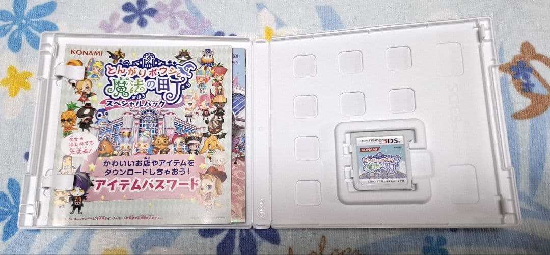 【中古】とんがりボウシと魔法の町 スペシャルパック ダウンロードアイテムあり