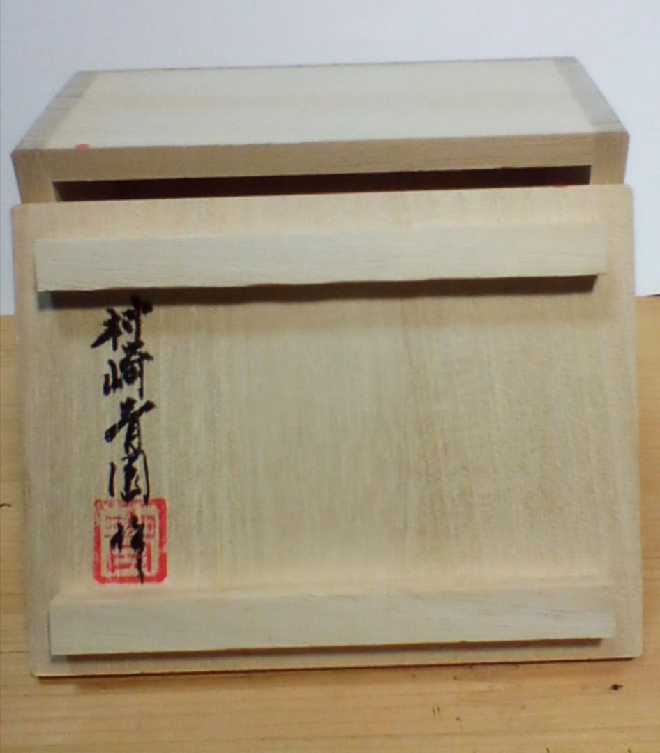 奈良一刀彫　恵比寿大黒(エビス、ダイコク)