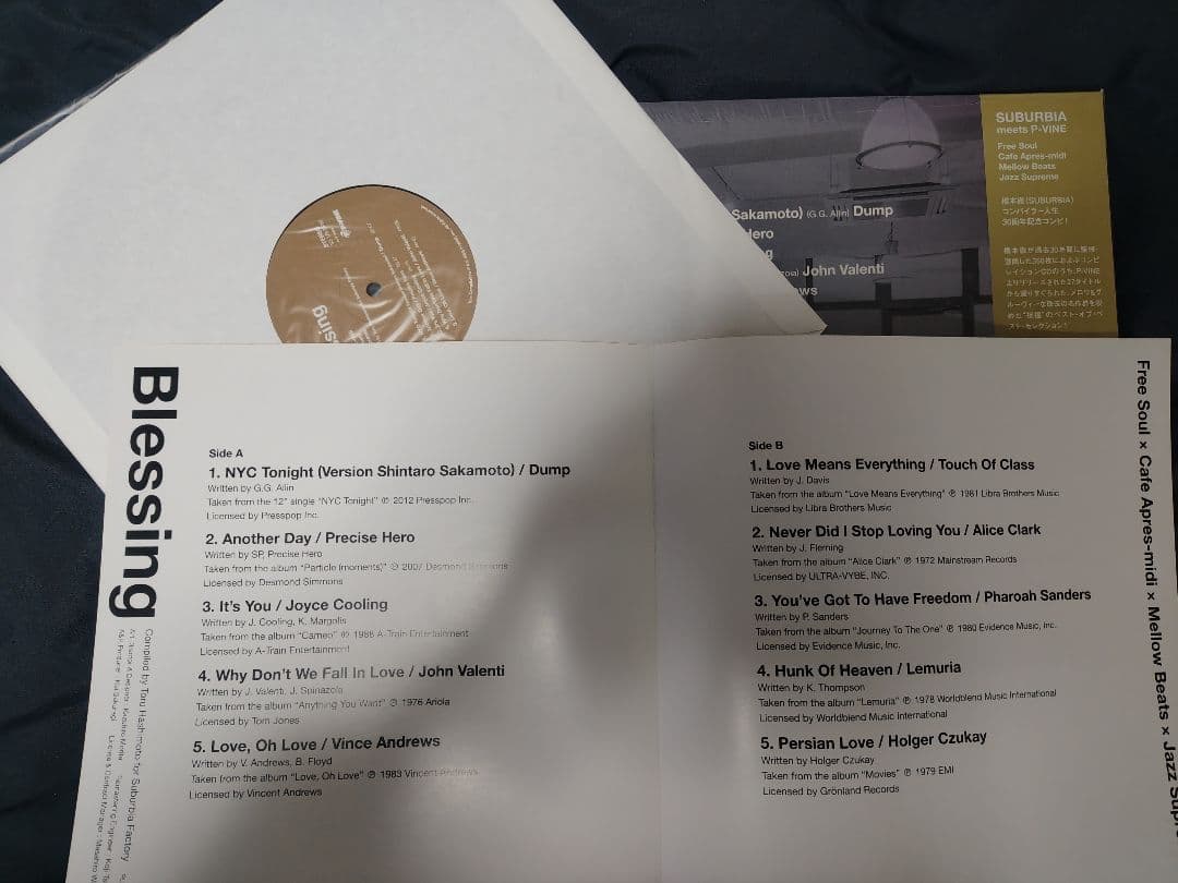 Blessing Free Soul レコード 30周年記念盤