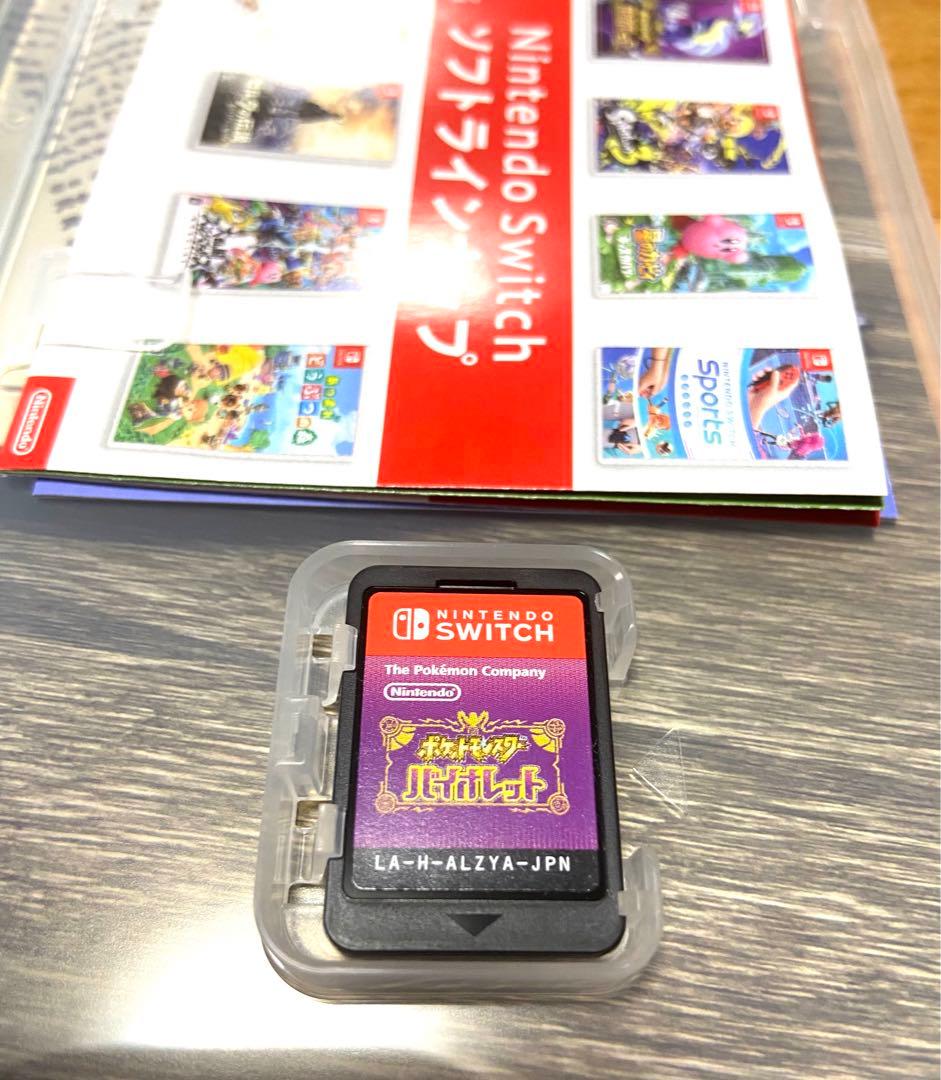 ポケットモンスター スカーレット & バイオレット ダブルパック　特典付き