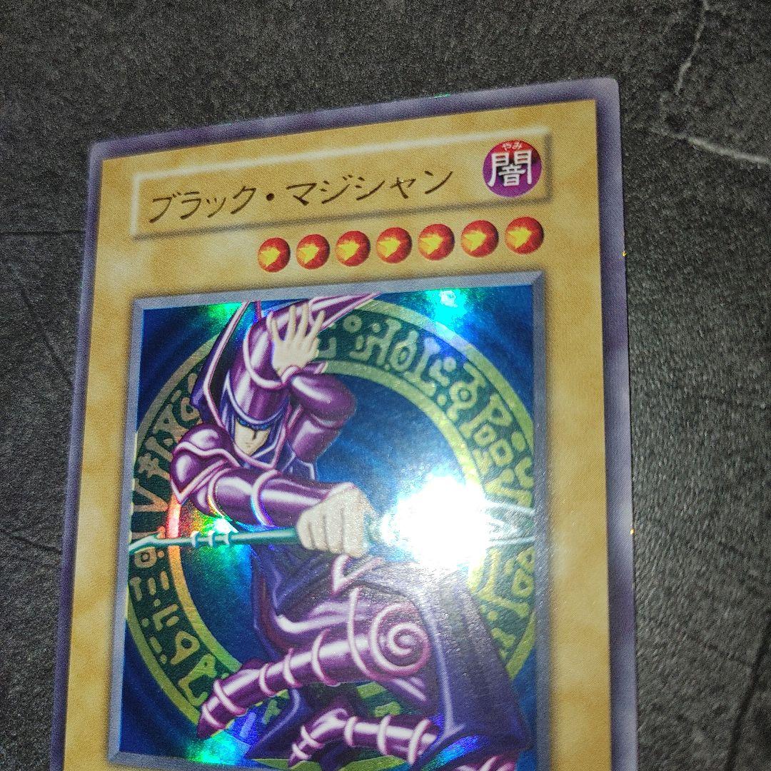 遊戯王　ブラックマジシャン　初期