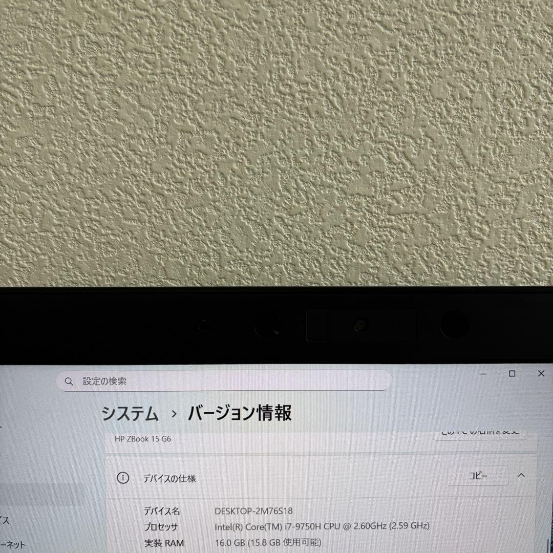 HP ZBook 15 G6 i7-9750H メモリ16GB #M6552