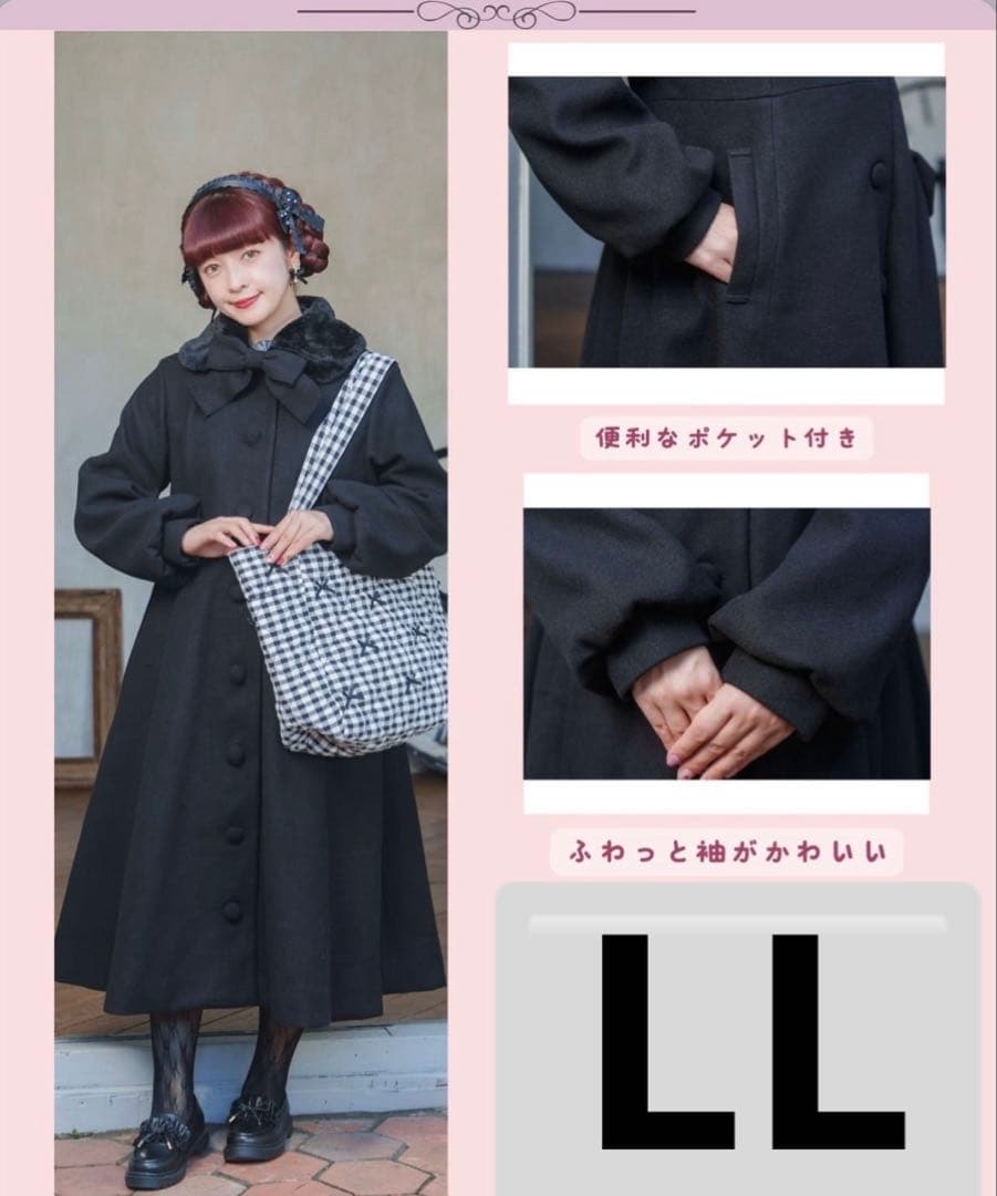美品しまむら【青木美沙子】ロングコート