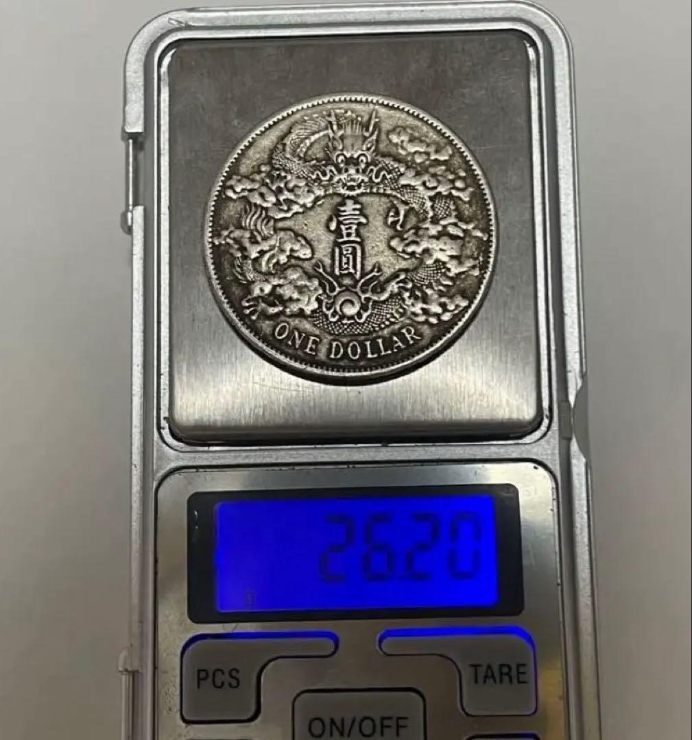 大清銀幣 中国銀貨 壹圓 銀貨 中国古銭 壱圓 龍洋 重さ26.3g
