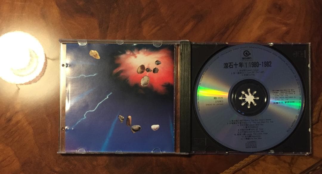 貴重CD「10年朋友①」(1980年～1982年台湾ヒット曲)・1991年日本製