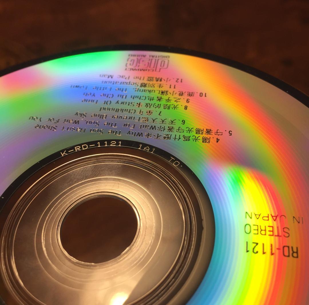 貴重CD「10年朋友①」(1980年～1982年台湾ヒット曲)・1991年日本製