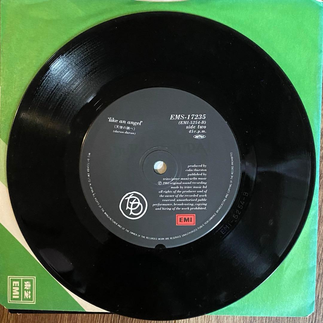 DURAN DURAN MY OWN WAY EMS-17235 プロモ