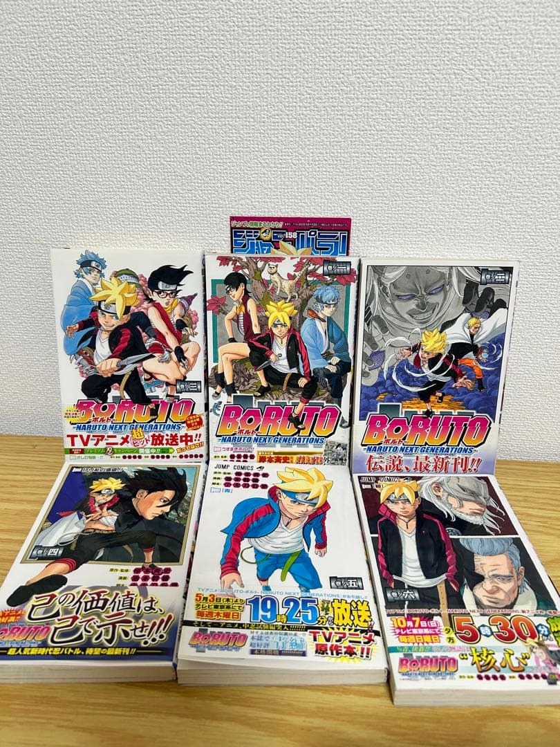 【全巻　初版】BORUTO ボルト　全巻セット　全27巻セット+関連本4冊