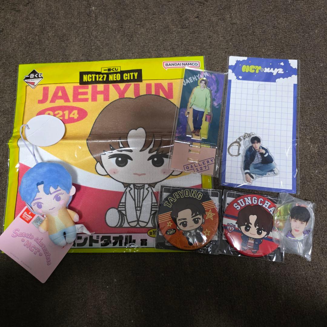nct127 CD まとめ売り