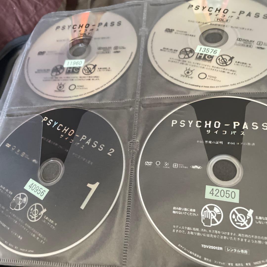 PSYCHO-PASS DVD全巻23巻セット