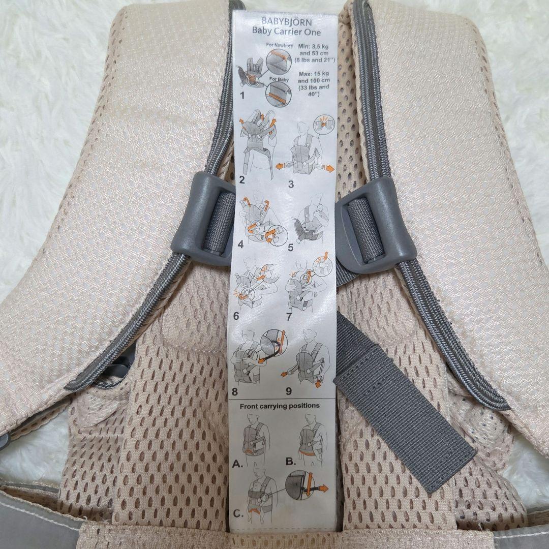 BABYBJORN ONE KAI Air ベビーキャリア パーリーピンク