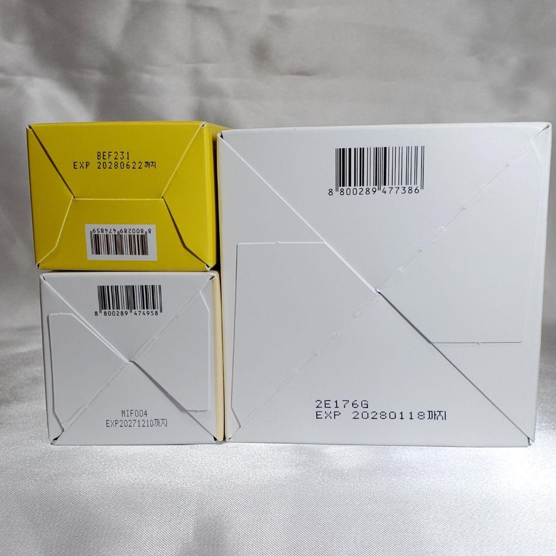 medicube スキンケア10点セット《おまけ付き》
