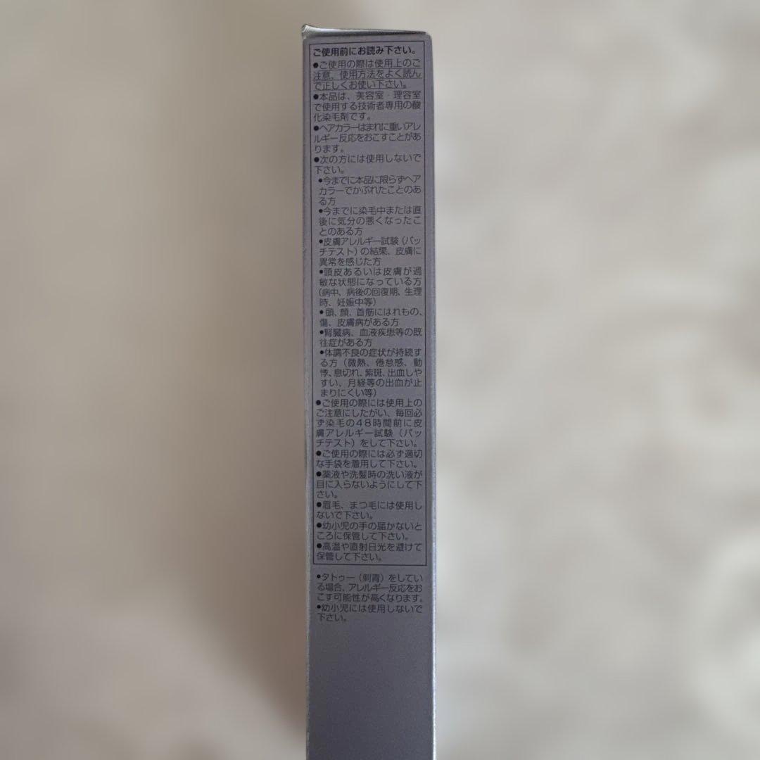 ILLUMINA COLOR サファリ8 & 6 ビーチ10