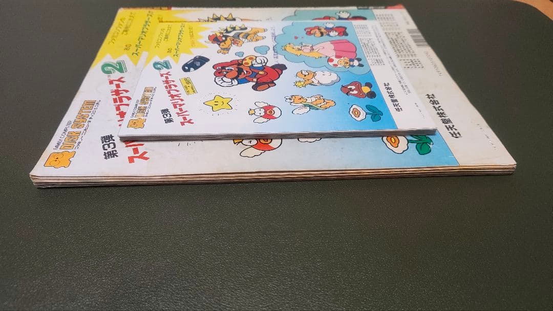 【美品 レア品 コレクター用】ファミコン通信創刊2号 創刊号復刻版 計2冊