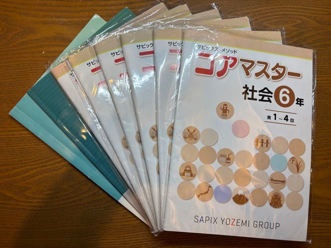 名進研　SAPIX コアマスター 6年生　4教科　1年分（24回）＋完全制覇＋他