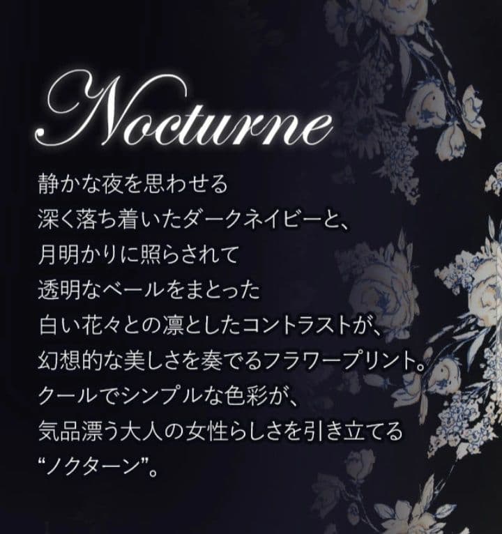 極美品♥ミミグラント マリリン ツイスト ノクターン ワンピース 薔薇 XLT
