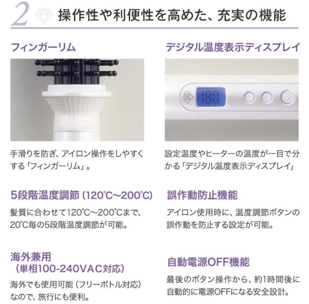 クレイツイオンロールブラシアイロンⅡ32mm海外兼用CIBI-G32W